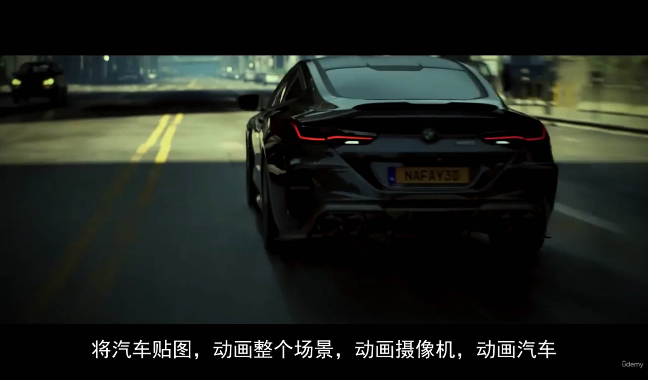 虚幻引擎 5：创建影视级汽车场景-Unreal_Engine_5_Creating_Cinematic_Car_Scenes