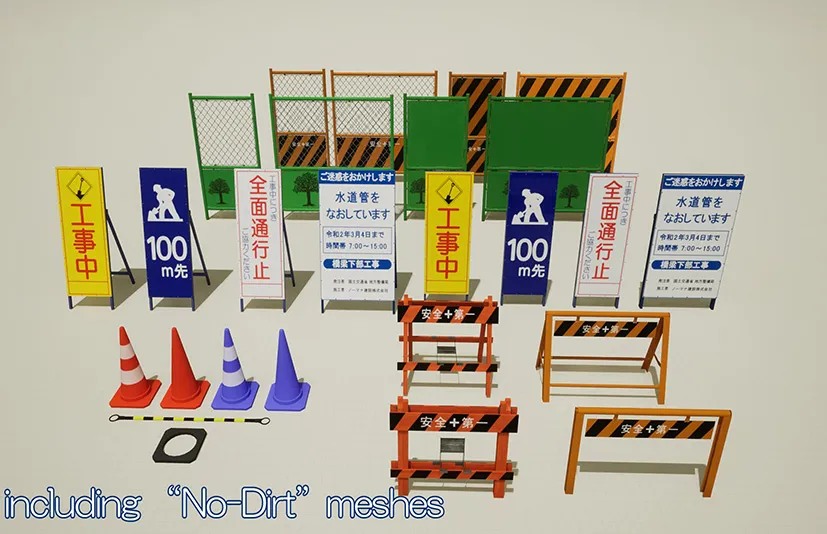日本建筑工地道具 – Japanese Construction Site Props