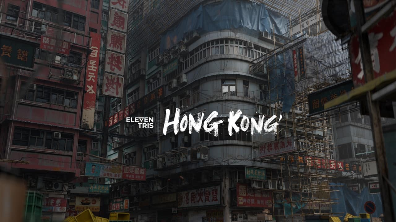 废弃的香港 – Abandoned Hong-Kong