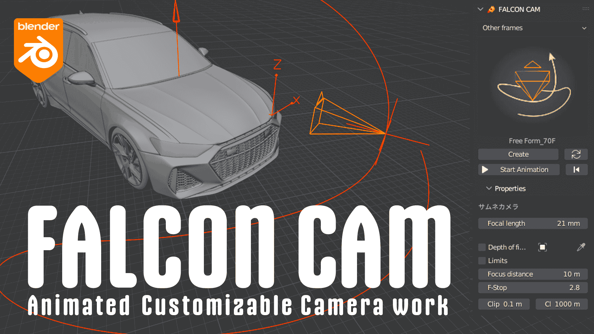 blender摄像机动画插件 – Falcon Cam v1.0