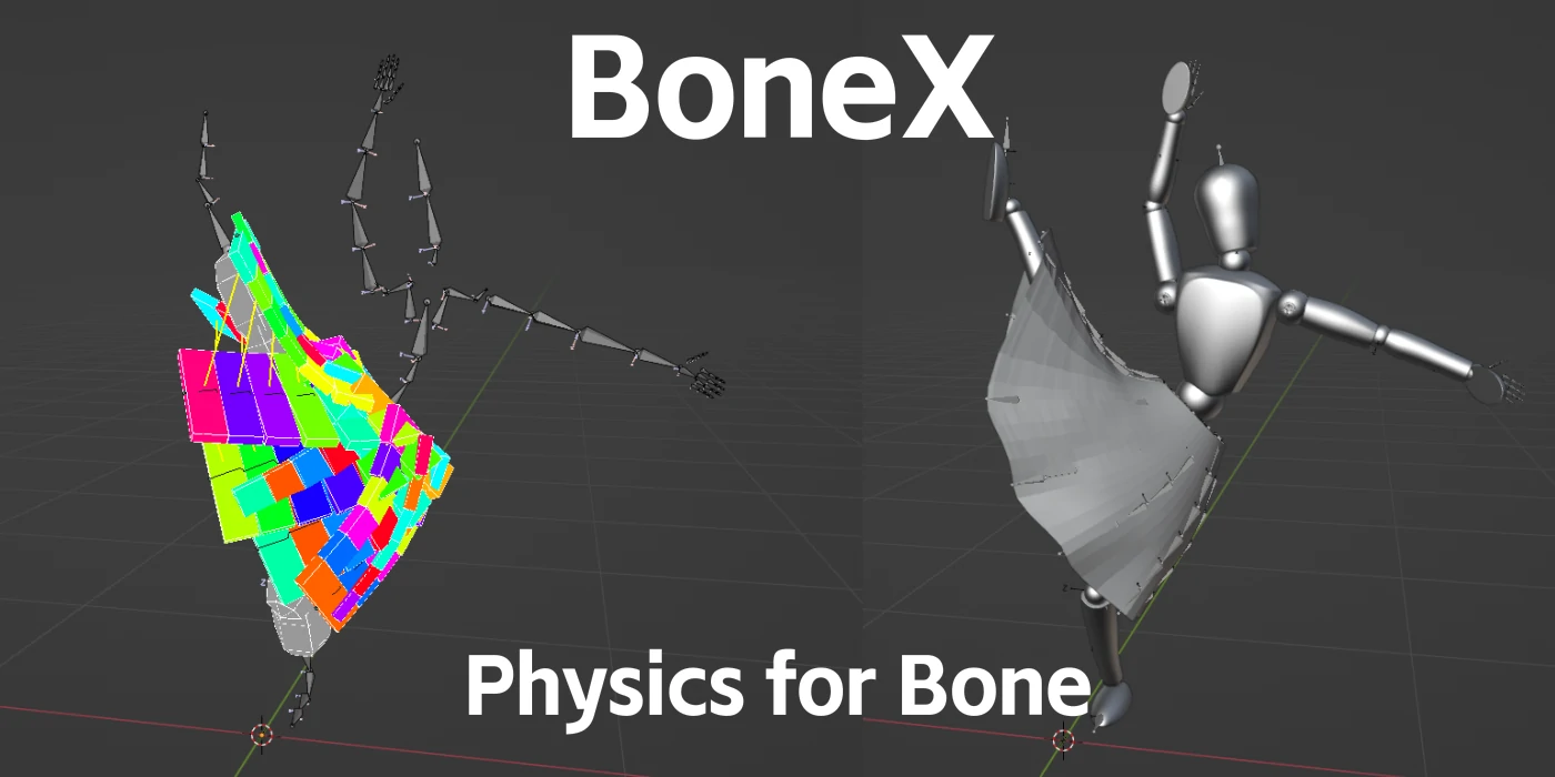 blender骨骼物理模拟插件 – BoneX v1.2.3