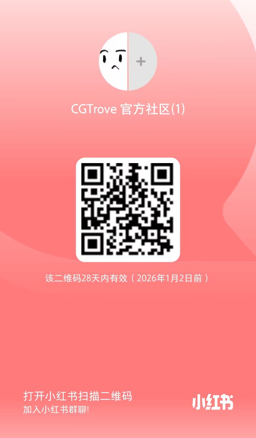 小红书3D模型交流群二维码