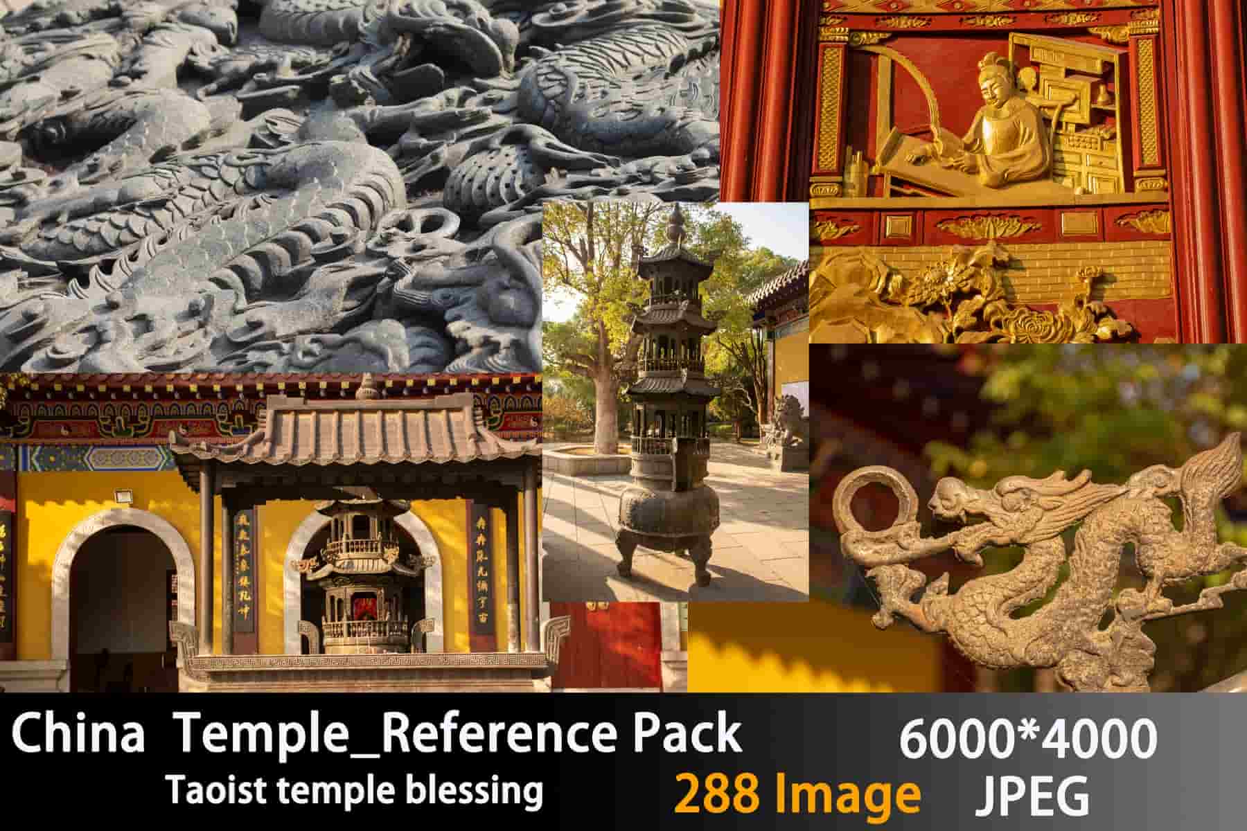 中国寺庙参考图包 – China Temple Reference Pack