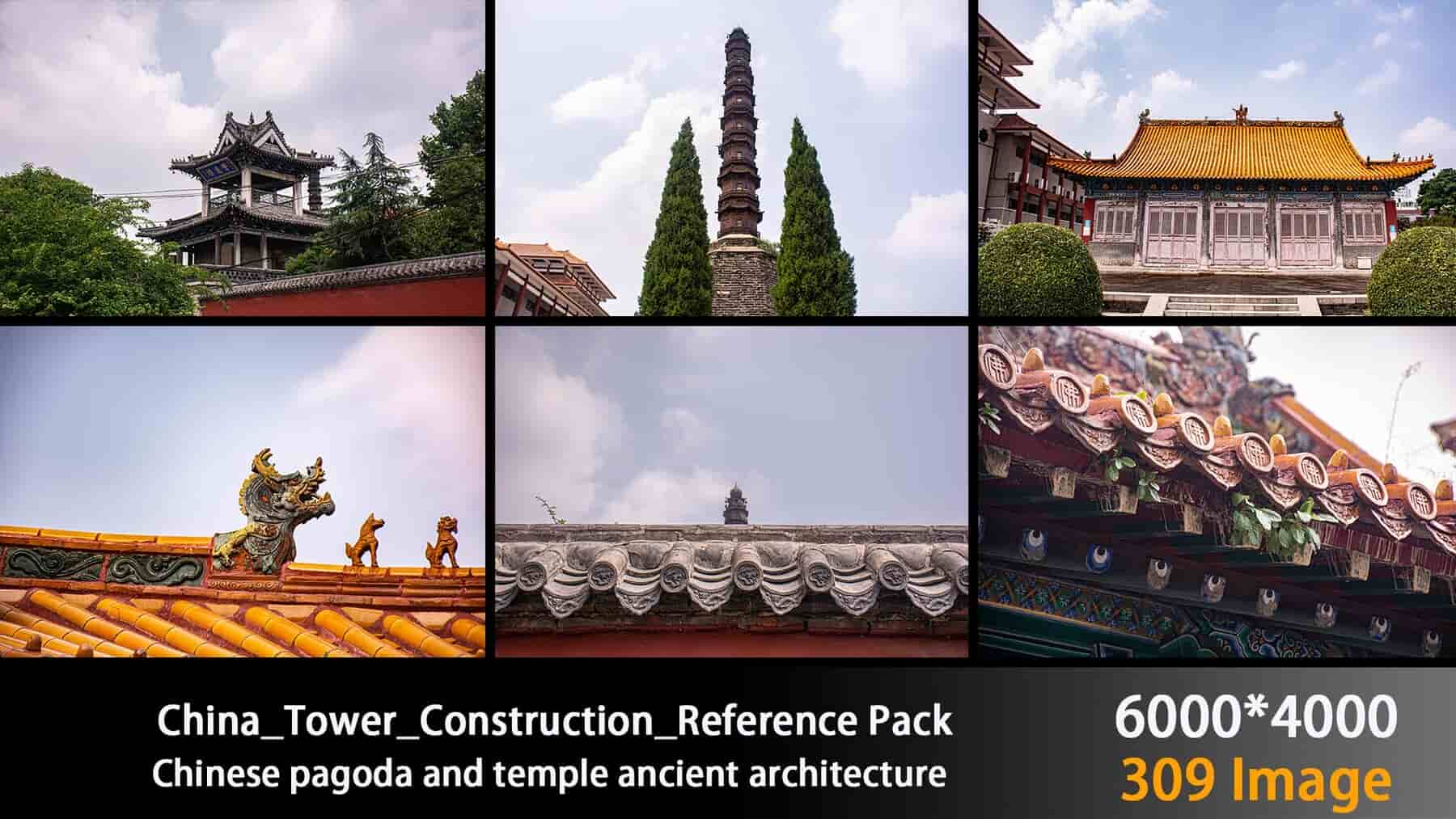 中国古塔建筑参考图包 – China Tower Construction Reference Pack