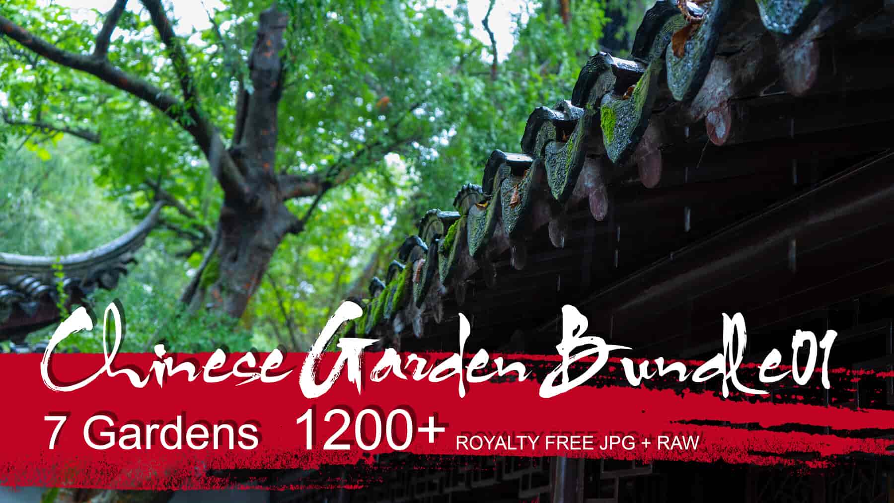 中式园林 – 组合包01 – Chinese Garden: Bundle 01