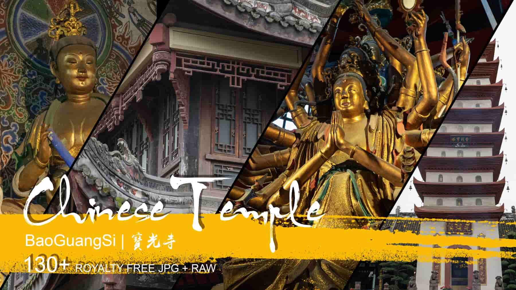 中国寺庙 – 宝光寺 – Chinese Temple – Bao Guang Si