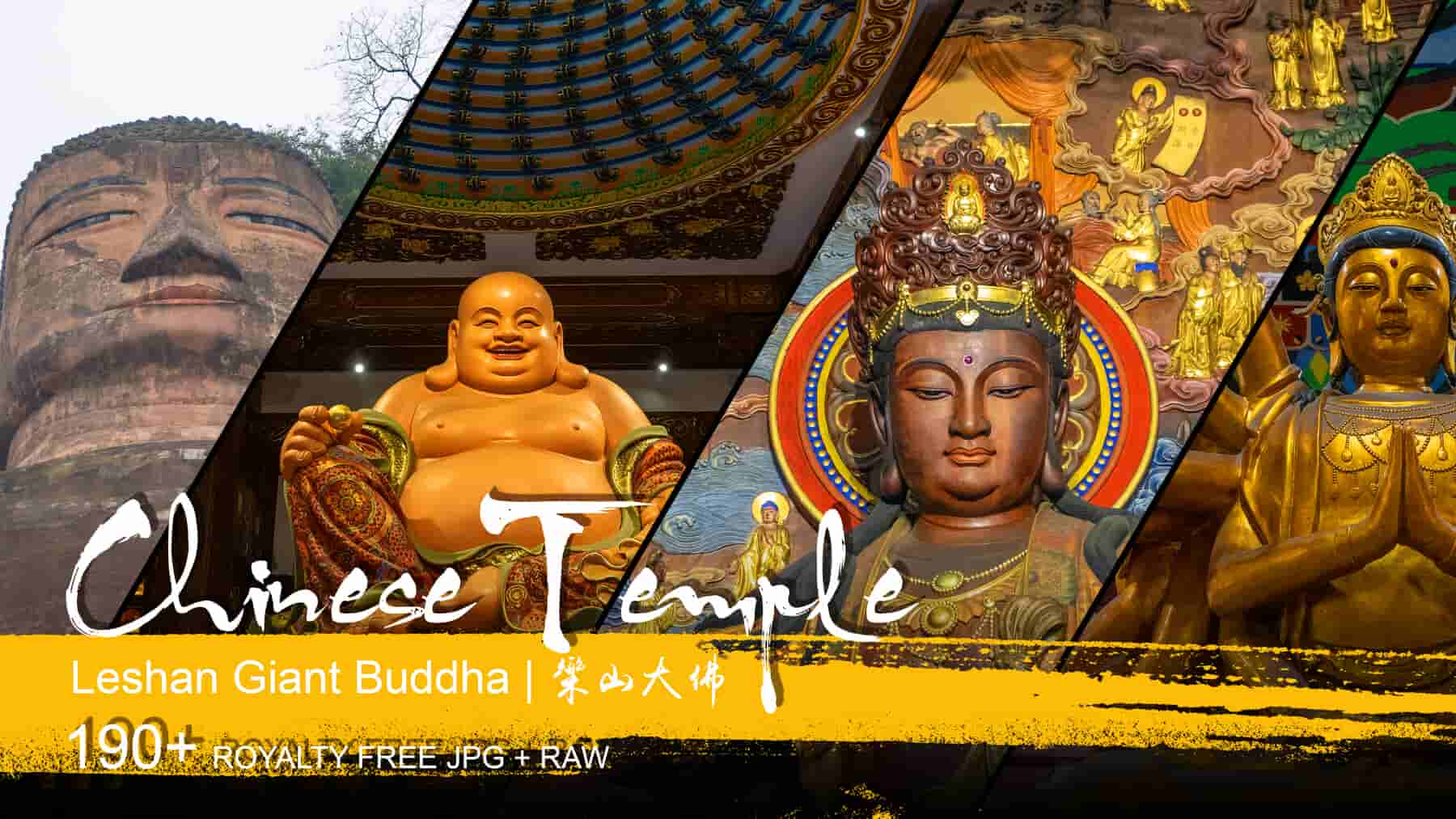 中国寺庙 – 乐山大佛 – Chinese Temple – Leshan Giant Buddha