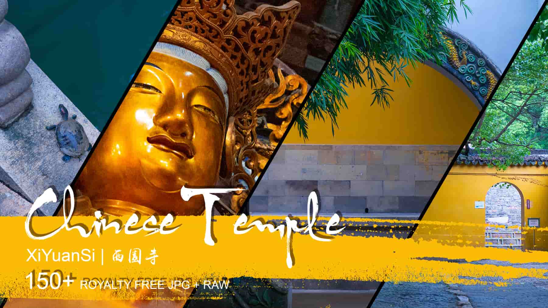 中国寺庙 – 西园寺 – Chinese Temple – Xi Yuan Si