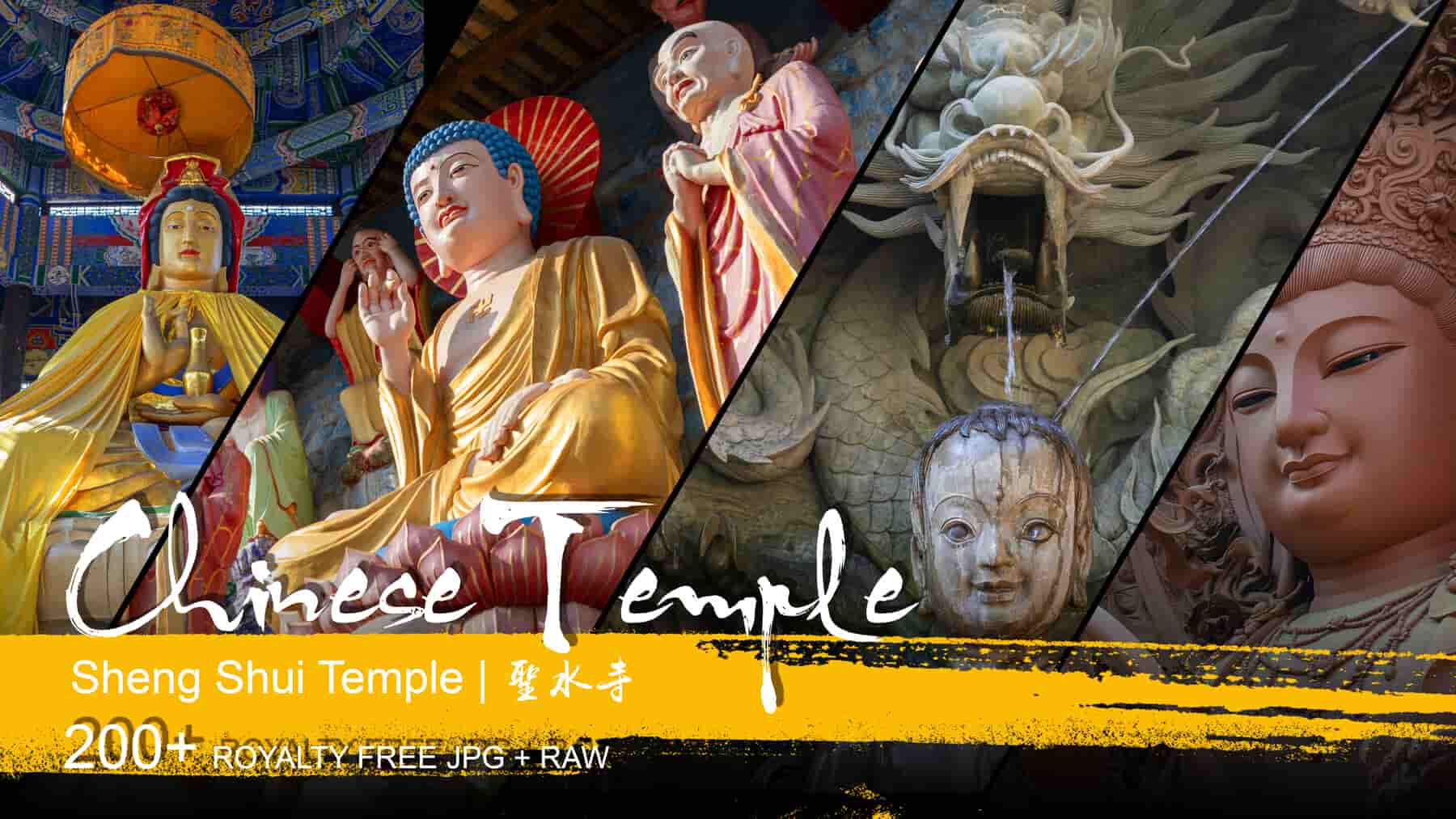 中国寺庙 – 圣水寺 – Chinese Temple – Sheng Shui Temple