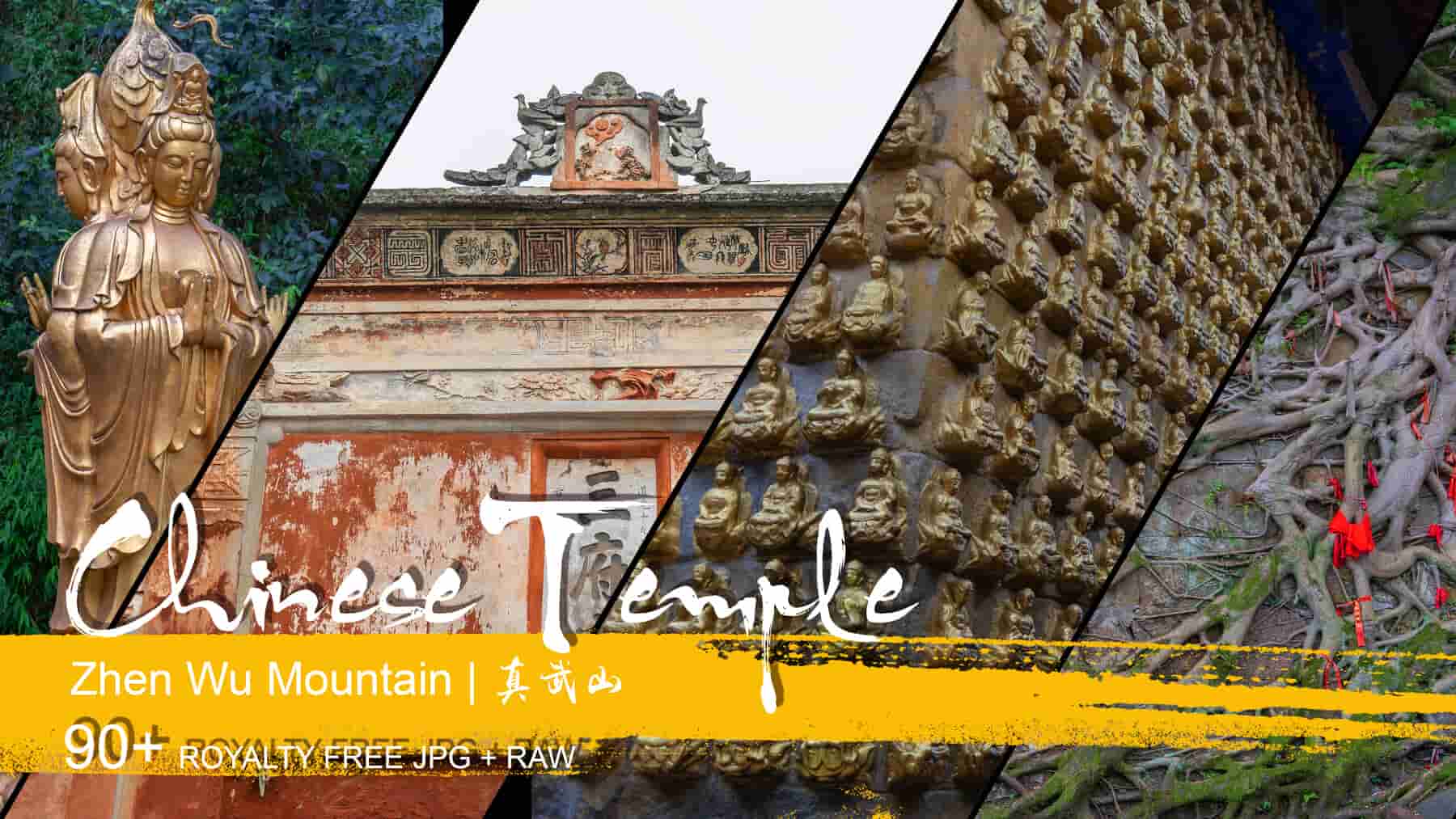 中国寺庙 – 真武山 – Chinese Temple – Zhen Wu Mountain