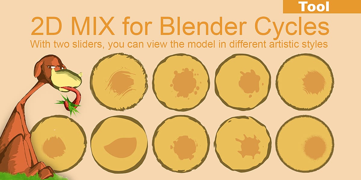 二维风格混合材质 (Blender Cycles) – 2D Mix For Blender Cycles