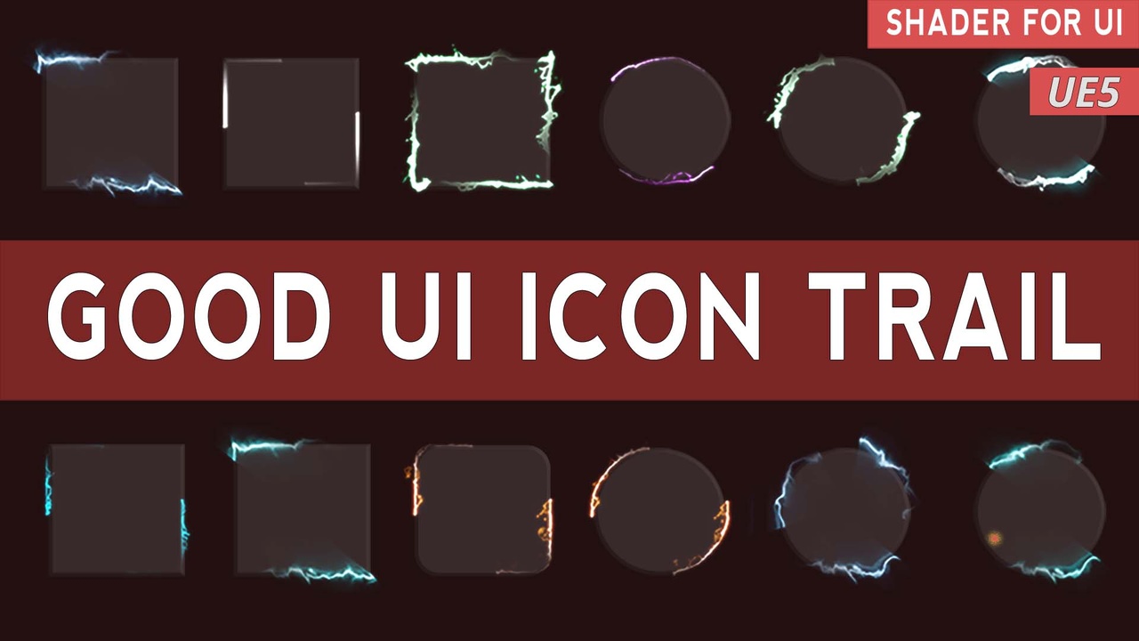 Good FX：UI 图标拖尾特效 – Good FX : UI Icon Trail