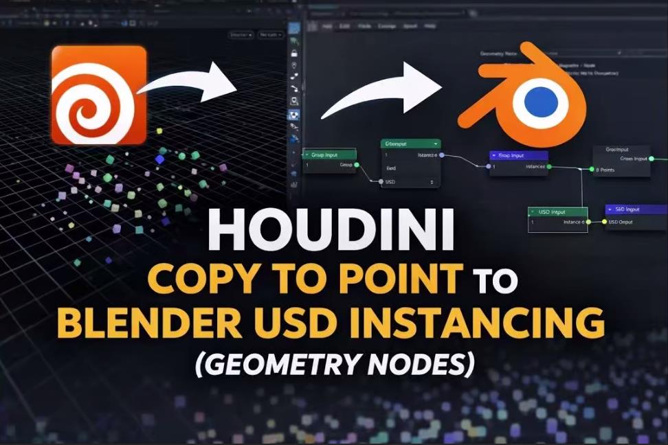 Houdini复制到点与Blender USD实例化（几何节点） – Houdini Copy to Point to Blender USD Instancing (Geometry Nodes)